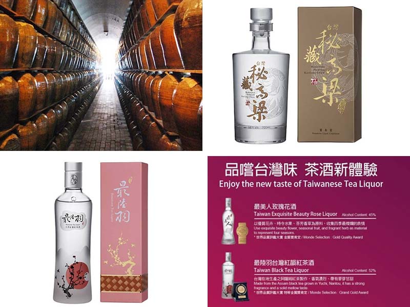 【 酒的歷史】- 何以解憂 唯有杜康 (二) Taiwanese liqueur gifts 